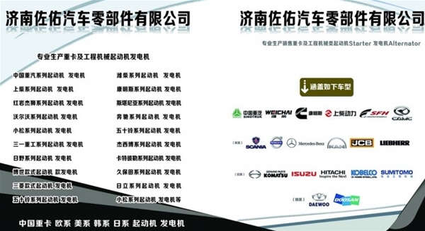 青海玉柴发电机A35003701100玉柴发电机