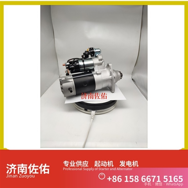 青海QD263Y起动机2128561发电机 减速 现代工程机械 R225LC-9 沃尔沃卡车 D16 沃尔沃卡车 D13 潍柴 船用 WP12C 潍柴 WD618 徐工挖机重卡矿车潍柴WP4 启动机
