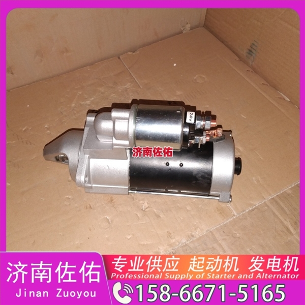 青海20900793起动机8SC3238VC11发电机 客车 XG943 中国轻卡类 临工 潍柴WP12 为您整理的全新 中国重汽 豪瀚N5G 日立 中国重汽｜豪沃TX｜MC13 配潍柴 WP12 启动机