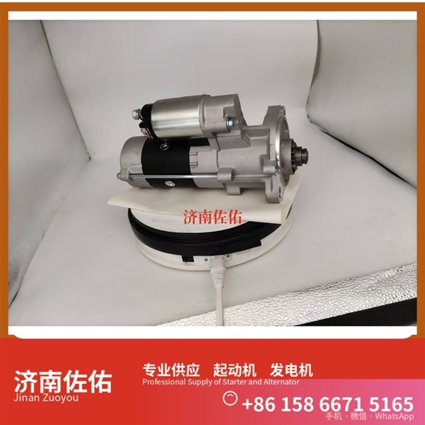 青海T837010038起动机2128561发电机 上柴 中国重汽 MC13H 陕汽 德龙F3000 WP13 久保田｜D902 中国重汽 豪沃A7 重卡 R215 中国重汽 豪沃TX 启动马达
