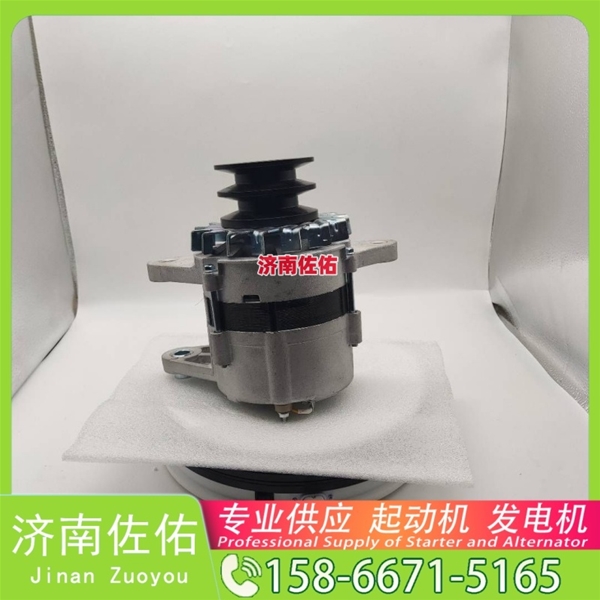 青海5267909起动机15196041发电机 康明斯 潍柴 WP4.1 中国重汽 豪沃T7H 潍柴 WP9 柳工（LiuGong）压路机 徐工挖机重卡矿车潍柴WP4 神钢 SK330 J08E 启动机