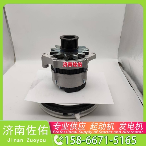 青海QDJ2819起动机JFZ2980WJ发电机 减速 潍柴 利勃海尔 D924 重汽 豪沃TH7 WP13 锡柴 CA6DM3 中国重汽 斯太尔 卡特｜CAT320｜C6.4 锡柴 CA6DN 启动机