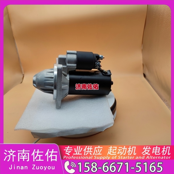 青海3957597起动机225-3147发电机 康明斯 潍柴 船用 WP13C 潍柴 WP15 沃尔沃 FH D16 中联重科 ZE210E 重汽 豪沃TH7 WP13 解放 龙V CA4DK 启动马达