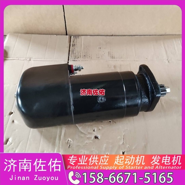 青海01183290起动机JFZ2710F4发电机 康明斯4942002 大柴 CA4DK 大柴 CA4DK 玉柴 船用 YC6L-C DX215 潍柴 WP9H 配潍柴 WP6 锡柴 CA6DH 启动机