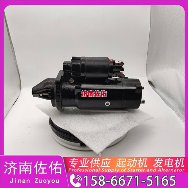 青海QDJ2658起动机起动机SP101897发电机 QDJ2658 解放J7 玉柴 YC6B 中国重汽 豪沃TX 解放 JH6 WP13 中国重汽 豪瀚N5G 卡特 C7.1 潍柴 WP13 启动机