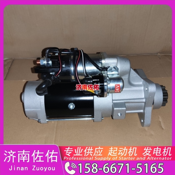 青海3695899起动机3701010-600-263发电机 康明斯 中国重汽 豪沃T7H 锡柴 CA4DH 约翰迪尔 724K 中联重科 康明斯QSL9 上柴 SC8D 潍柴 WP15H 启动机