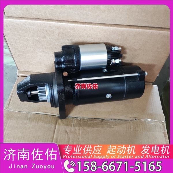 青海QDJ2580F/M81R3019-R起动机JFZ255-0502发电机 云内 上柴 SC8D 中国重汽 D12 利勃海尔 D934 沃尔沃 FH D16 DV11 利勃海尔 R944 启动机