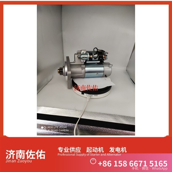 青海3708100CEAA起动机1000884939发电机 中联重科 ZE245E 重汽 豪瀚N5G MC07 卡特（CAT）两头忙 中国重汽 斯太尔 WP6G 中国重汽 豪沃T7H 上柴 7H 启动机
