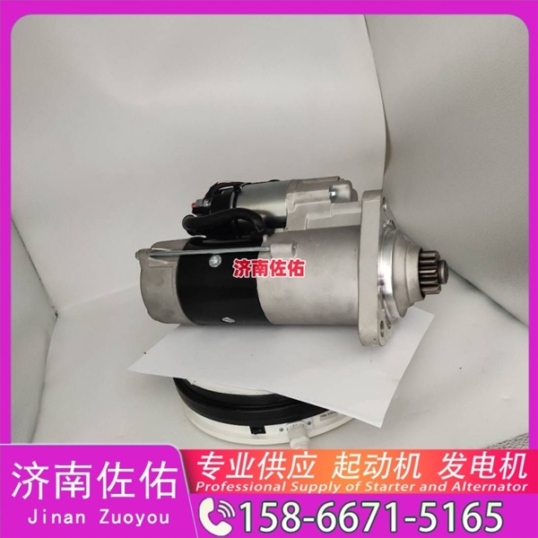 青海4996709起动机SE501342发电机 斗山 DX380LC-9C 玉柴 YC6B TCD7.8 山推（Shantui）压路机 潍柴 WP17 柳工 康明斯QSX15 解放悍V 启动马达