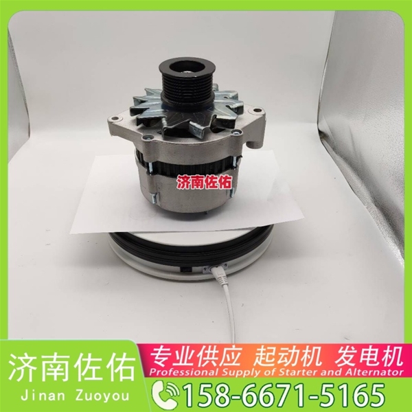 青海AZF4581起动机JFZ2710F4发电机 康明斯4942002 重汽 汕德卡C5H MC07 Volvo CE 解放 J6L CA4DK1 解放 悍V CA6DLD 临工 L955F 启动机