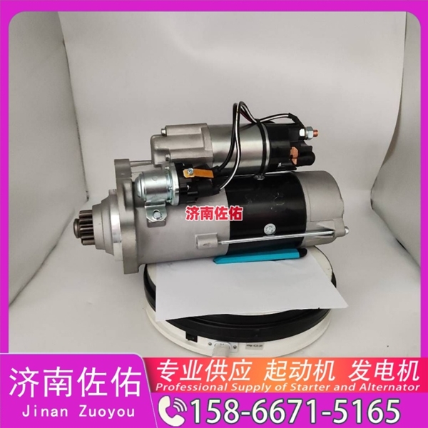 青海T400268起动机D13SA-3701100发电机 大柴 BF6M2012 柳工 上柴 SC10E 山推 潍柴WP13 中国重汽 豪沃A7 玉柴 YCK08 中国重汽 汕德卡G7 YCK09 启动机