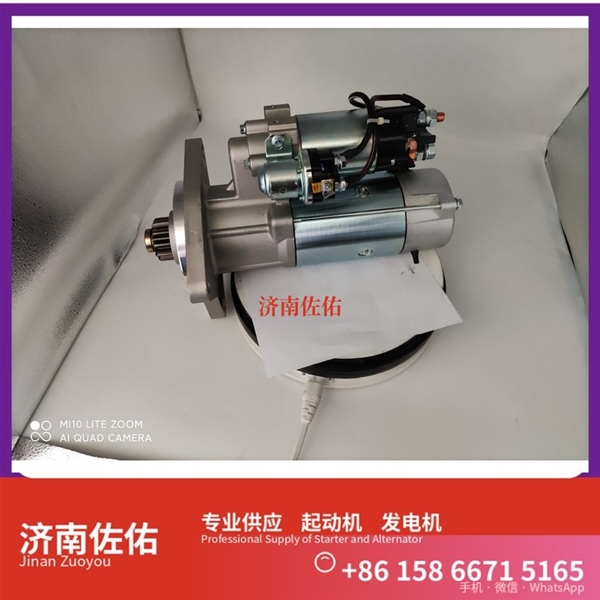 青海4319129X起动机5315004发电机 玉柴 YCK11 柳工 CLG922E 中国重汽 WP12 解放天V 解放 J7 CA6DM3 潍柴 WD615 卡特 C15 欧曼 ISG11 启动机