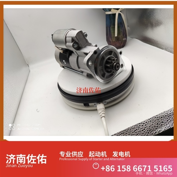 青海S00017783起动机5315004发电机 潍柴 WP14 锡柴 CA4DK 潍柴WP6/WP10 稳定土拌合机 潍柴 船用 WP4C 卡特 336 中国重汽｜豪沃TX｜MC13 启动马达