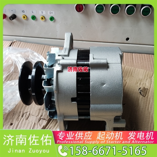 青海0001261006起动机D0708-3701100B发电机 中国重汽 豪沃T7H 斗山 DX225 DL08 解放 J6L CA4DK1 重汽 汕德卡G7 MC13 新杰狮 M500 启动马达