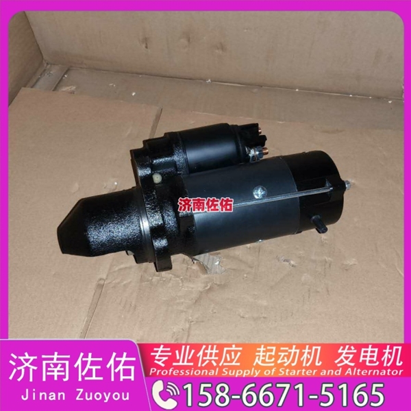 青海612600091075起动机D4BB-P2发电机 潍柴 潍柴 WP10.5H 柳工 斗山 DL08 GR180 中联重科 康明斯QSB6.7 中国重汽 豪沃MAX 斗山 DX150LC-9C 启动机