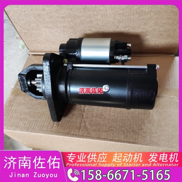 青海612600090482起动机D36L2-3701100发电机 玉柴YCK11 潍柴 WP9H 解放 龙V CA4DLD 锡柴 CA4DF 北奔重卡 WP12 中国重汽 MC07 中联 启动马达