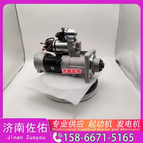 青海三菱无头道依茨V8起动机起动机1002093349发电机 三菱无头道依茨V8 雷沃 欧豹 WP4 大柴4DW 解放 悍V CA6DM2 中国重汽 豪沃A7 上柴 船用 SC13 玉柴 启动机