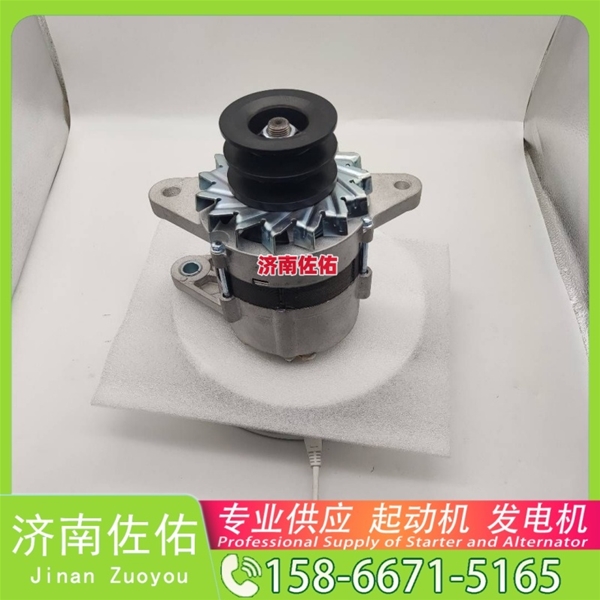 青海612600090789起动机3708000A0000 XCMG XZJ系列罐车 WP12 发电机