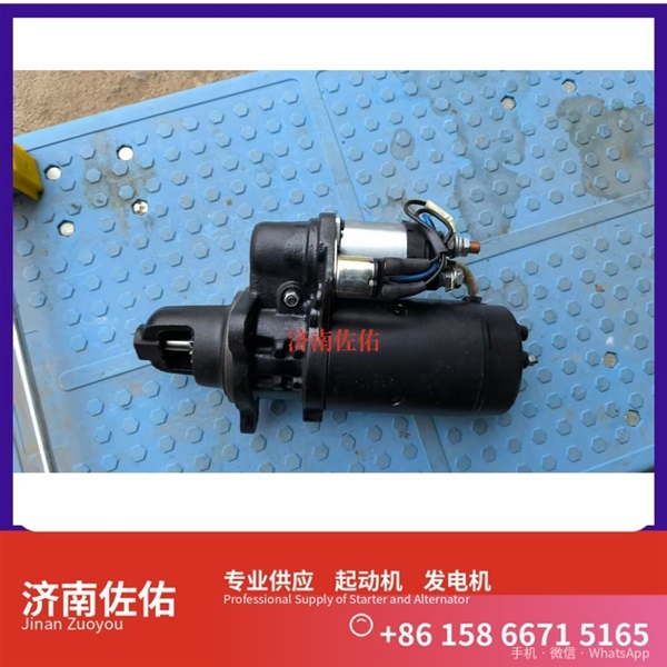 青海发电机 VG1560090011起动机19020208 重汽 XCMG LW180K WP6