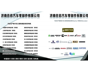 青海玉柴发电机A35003701100玉柴发电机