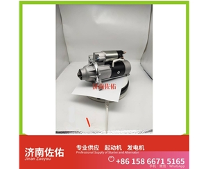 青海281002865C起动机763G-11-001D发电机 徐工（XCMG）压路机 现代工程机械 R480LC-9 D10.33 中国重汽 汕德卡C7H 潍柴 WP7 山推 SD22 解放天V 启动机