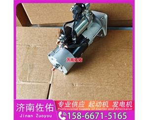 青海QDJ2601B-P起动机VG1560090012发电机 重汽 玉柴 YCK15 上柴 D9 南京金龙 重汽 豪沃A7 MC13 柳工 潍柴WP6 徐工挖机重卡矿车潍柴WP12 沃尔沃D13 启动马达