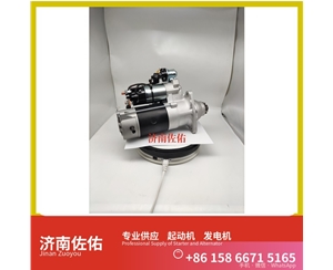 青海QD263Y起动机2128561发电机 减速 现代工程机械 R225LC-9 沃尔沃卡车 D16 沃尔沃卡车 D13 潍柴 船用 WP12C 潍柴 WD618 徐工挖机重卡矿车潍柴WP4 启动机