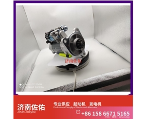 青海0001261001起动机D0708-3701100B发电机 斯堪尼亚 上柴 D9 现代 XS365J 配潍柴 WP10 玉柴 船用 YC6MK-C 6B5.9 配潍柴 WP6 启动马达