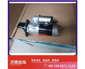 青海2873K621起动机0124655120发电机 卡特 沃尔沃 FH D11 GR215 配潍柴 WP6 威克诺森 8003 潍柴 WP3N 利勃海尔 D924 斗山 沃尔沃卡车 D11 启动马达