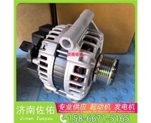 青海4985441X起动机13024500发电机 康明斯 潍柴道依茨 解放 J6P CA6DL2 临工 康明斯QSB6.7 徐工挖机重卡矿车潍柴WP4 中国重汽 D10 中国重汽 船用 MC07M 启动机