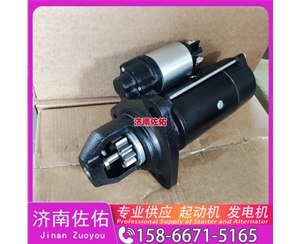 青海1001038811起动机0124655328发电机 潍柴 WP14 临工 E6360F 玉柴 YCK07 斗山 DL06 上柴 SY115 潍柴 WP17 玉柴 船用 YC6C XE360 启动机