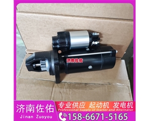 青海QD2853H起动机1002114310发电机 上柴QD2853H 中国重汽 MC07 利勃海尔 D946 沃尔沃工程机械 L150H 江淮格尔发 V7 锡柴 CA4DH ISZ 中国｜重卡 启动马达