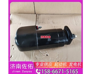 青海01183290起动机JFZ2710F4发电机 康明斯4942002 大柴 CA4DK 大柴 CA4DK 玉柴 船用 YC6L-C DX215 潍柴 WP9H 配潍柴 WP6 锡柴 CA6DH 启动机