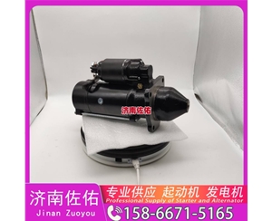 青海612600090129起动机JFZ2108发电机 潍柴 潍柴道依茨 重卡 玉柴 YCK11 解放 龙V CA4DLD 配上柴 4H/5H SK130 玉柴 YCK11 YC6GN 启动机