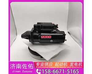 青海QDJ2658起动机起动机SP101897发电机 QDJ2658 解放J7 玉柴 YC6B 中国重汽 豪沃TX 解放 JH6 WP13 中国重汽 豪瀚N5G 卡特 C7.1 潍柴 WP13 启动机