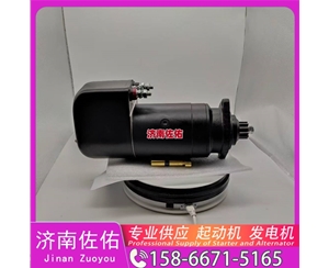 青海2102090138起动机612630060790发电机 潍柴 卡特 C32 解放 J6L CA4DK1 D142 锡柴 CA4DF 中国重汽｜豪沃TH7｜MC13 上柴船用动力等 启动机