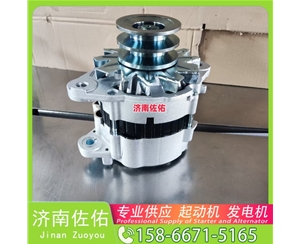 青海61500090029J起动机3696212发电机 康明斯 潍柴 WP10H 利勃海尔 D946 中国重汽 汕德卡C7H 柳工 潍柴WP6 徐工挖机重卡矿车XR320D 玉柴YCK11 启动机