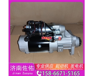 青海3021036起动机JFZ255-024发电机 康明斯 重汽 豪沃TX MC07 中国重汽 船用 WD615M DD16 斗山大宇 山推 潍柴WP13 锡柴 CA6DH 卡特 C18 启动马达