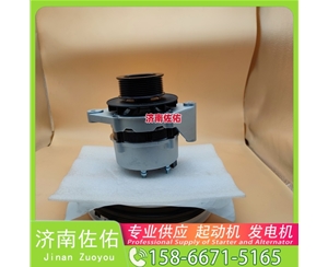 青海F01183290/C起动机1000938790发电机 潍柴 重汽 豪沃MAX WP13 上柴 中国重汽 D12 卡特 349D2 C15 中国重汽 D10 中国重汽 汕德卡G7 利勃海尔 启动机
