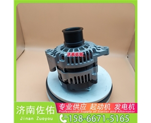 青海4380001360起动机513R-3701950发电机 卡特 336D2 沃尔沃｜EC210｜D6D 中国重汽 WD615 沃尔沃卡车 FH 现代｜R305｜C8.3 中国重汽 豪瀚N5G 启动机