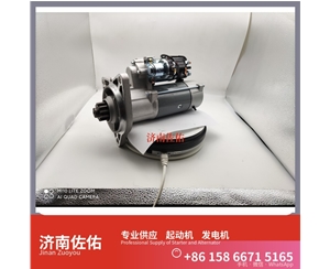 青海64.26201-7001起动机4973876X发电机 康明斯 沃尔沃工程机械 D13 上柴 D9 凯斯 康明斯QSL9 重汽 豪瀚N7G MC07 潍柴动力 潍柴 船用 WP13C 启动机
