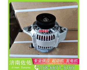 青海1280008010起动机M34X1-3701100发电机 沃尔沃工程机械 L150H 解放 J6L CA4DK1 久保田 收割机 PRO688Q 徐工挖机重卡矿车XE215D 潍柴WP10 启动机