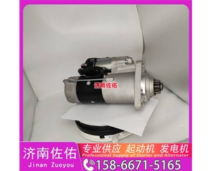 青海4996709起动机SE501342发电机 斗山 DX380LC-9C 玉柴 YC6B TCD7.8 山推（Shantui）压路机 潍柴 WP17 柳工 康明斯QSX15 解放悍V 启动马达