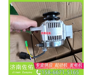 青海QD2827起动机D12F1-3701100发电机 潍柴 玉柴 沃尔沃工程机械 L220H 临工E6210F 临工 康明斯QSB6.7 上柴 7H 重汽 豪沃MAX WP13 锡柴 CA6DN 启动机