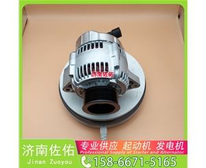 青海0230001070起动机8972012810发电机 五十铃6BD1 上柴 船用 SC7H 解放J7 中国重汽｜豪沃TH7｜MC13 神钢 SK330 J08E 潍柴 WD618 ISG 启动机