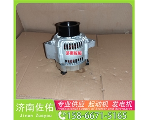 青海QDJ2658J起动机JFZ2503K发电机 徐工（XCMG）泵车 上柴 SC10E 威铃 ── 解放 J6P CA6DL2 玉柴 YC6K 广汽日野 E13C 徐工汉风G9 沃尔沃工程机械 启动马达