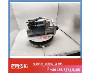 青海4937364起动机1-81200249-0发电机 减速 玉柴 YC6J 锡柴 CA4DH 达夫 XF MX11 柳工（LiuGong）压路机 中国重汽 MC09 重汽 豪瀚N7G WP10 启动机
